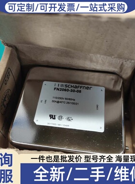 议价夏弗纳 FN2060-30-08