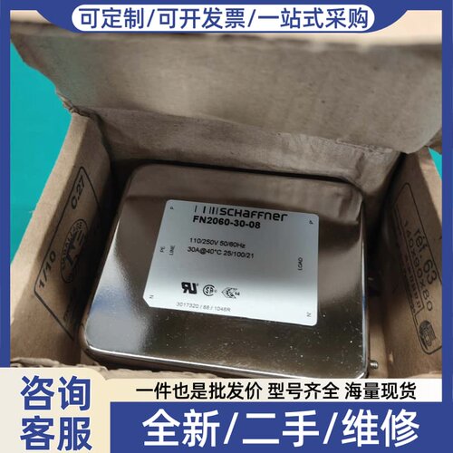 议价夏弗纳 FN2060-30-08
