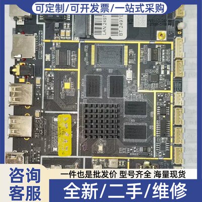 议价议价rk3288开发板!功能正常很新!TVI3001U