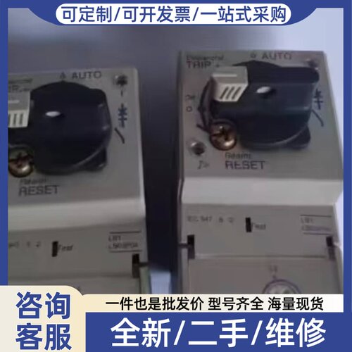 议价LB1LB03P04 LB1-LB03P04 0.4-0