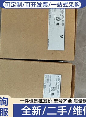 议价DPM-C501L，正品。