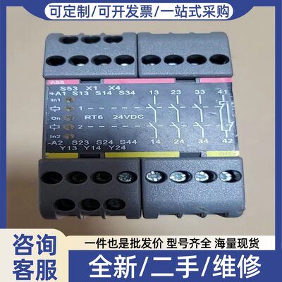 议价议价RT6 2TLA010026R0000实物图功能（庭院配件）