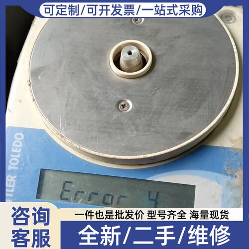 议价PL2001-L报错，能通电，配件机处理，两台6
