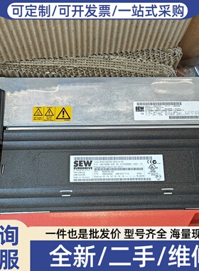议价SEW变频器MDX61B0022-5A3-4-00，三相