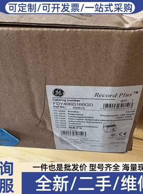议价 Record Plus断路器Y406D160GD，