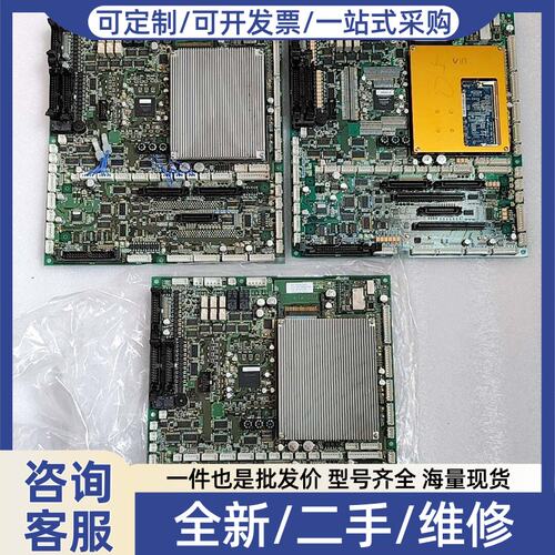 议价MURATEC村田天车主板OHT-CPU3C-G2-3