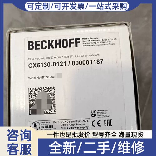 议价CX5130-0121 /000001187 CPU