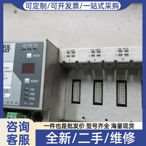 议价议价正品 2832328 FL MM HS 模块 283235