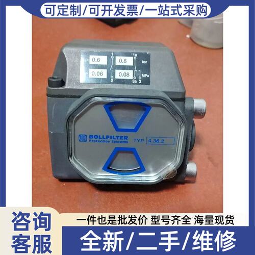 议价 FILTER波尔滤器压差指示器4.36.2BOLFILTER; BOLL&apLKITC H