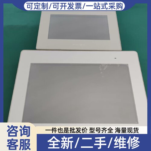议价 触摸屏 GP-4402WW PFXGP440