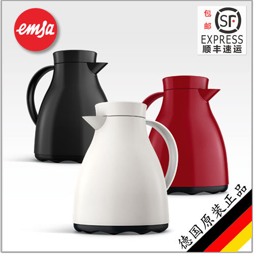 德国进口emsa真空玻璃内胆保温壶