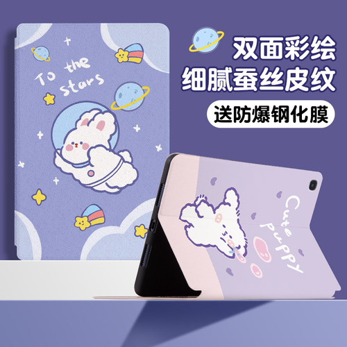 书本式蚕丝纹横屏卡槽支架网课