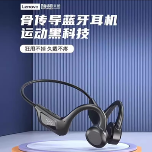 骨传导耳机es203不入耳后绕式 运动跑步狂甩不掉气骨传导音乐耳机