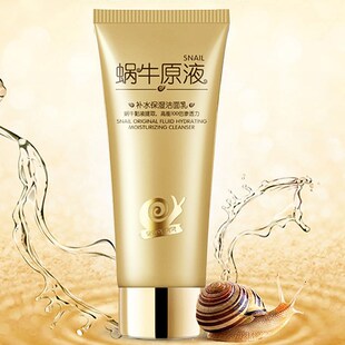 抗皱提拉紧致洁面 j60岁中老年妈妈妇女洗面奶补水保湿 适合40