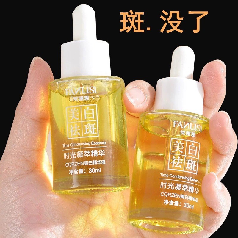 兰花油时光凝萃精华油小分子植美白淡斑溶斑油面U部正品以油养肤