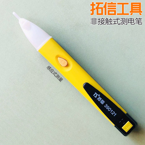 正品工具390121接触式测电笔