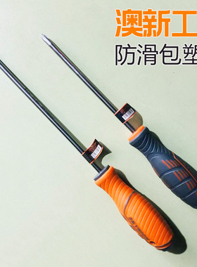 skyhign奥新澳新工具防滑包塑柄橙色手柄螺丝刀十字一字螺丝批