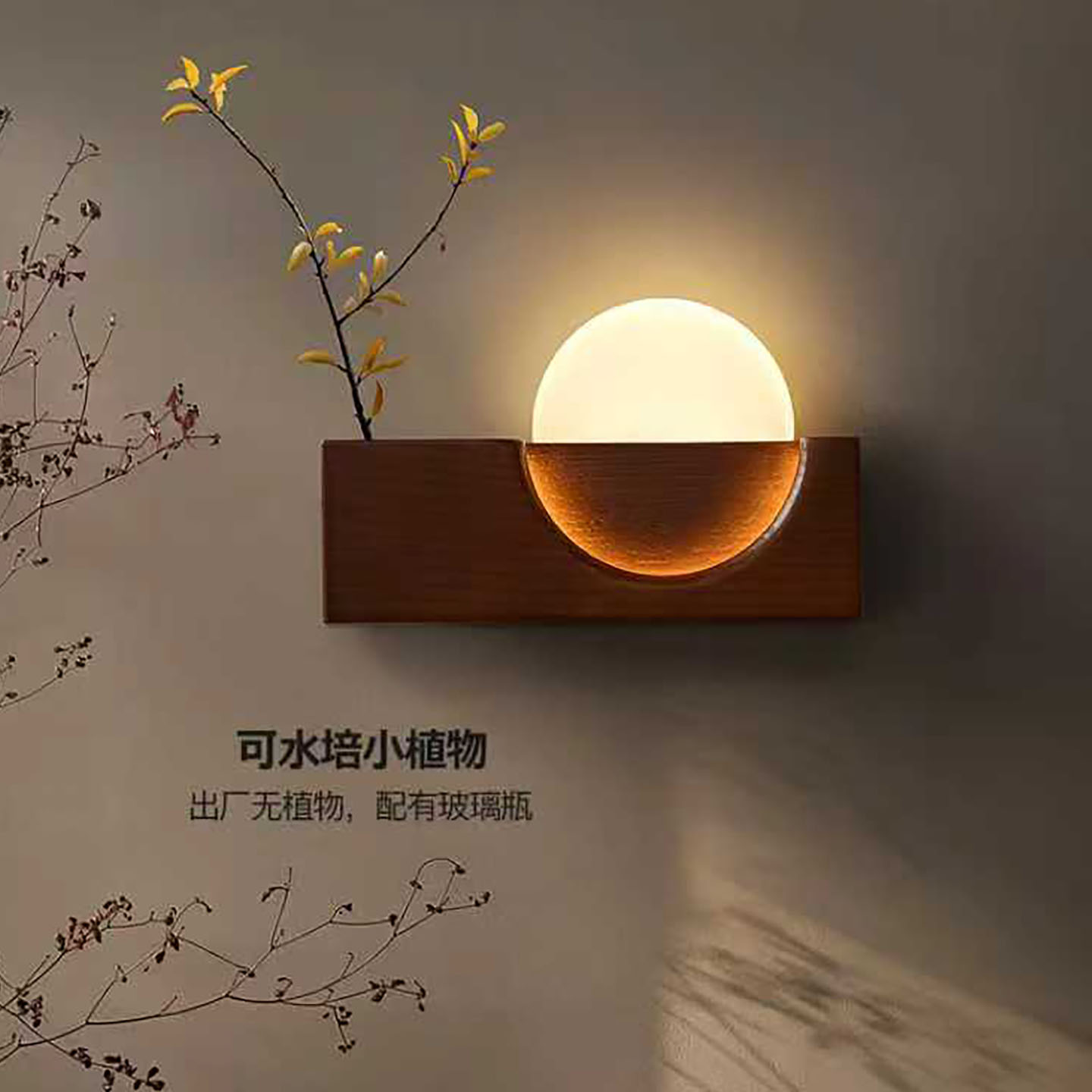 宋代美学中古风插花壁灯中式设计师客厅背景墙灯玄关卧室装饰灯具