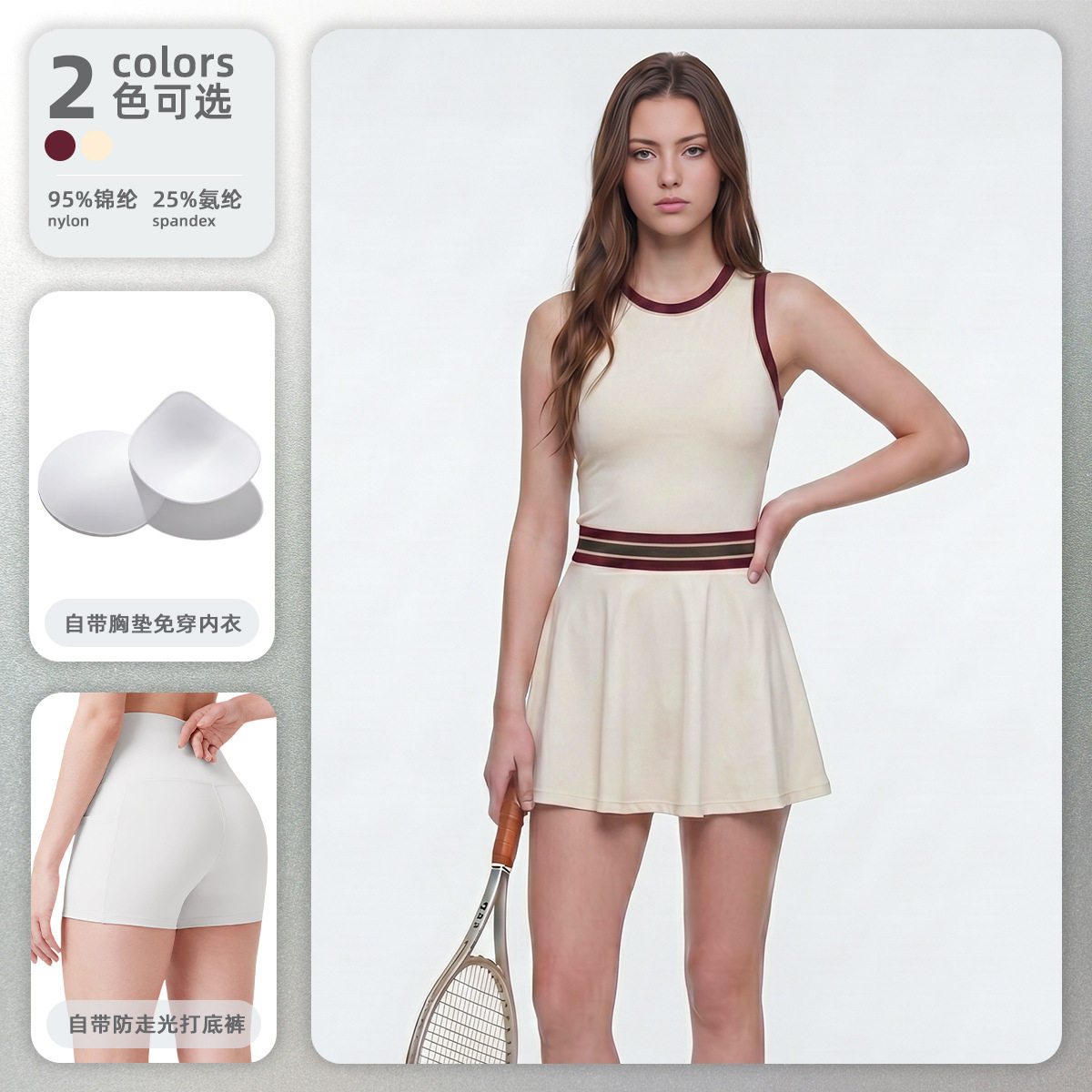夏季新款网球服女两件套装速干运网球上装