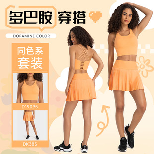 多巴胺色系运动穿搭高腰带内衬百褶裙套装弹力收腹瑜伽服女D19095