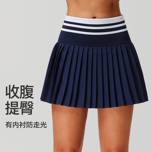 跨境高腰运动短裙女快干百褶裤裙防走光跑步健身网球羽毛球半身裙