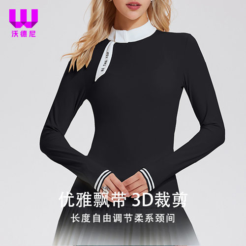 设计感立领长袖后开拉链秋冬长袖T恤健身瑜伽服高尔夫运动女装