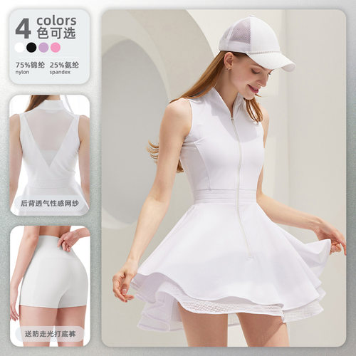 网球服连衣裙户外跑步运动健身高尔夫羽毛球防走光两件套网球裙