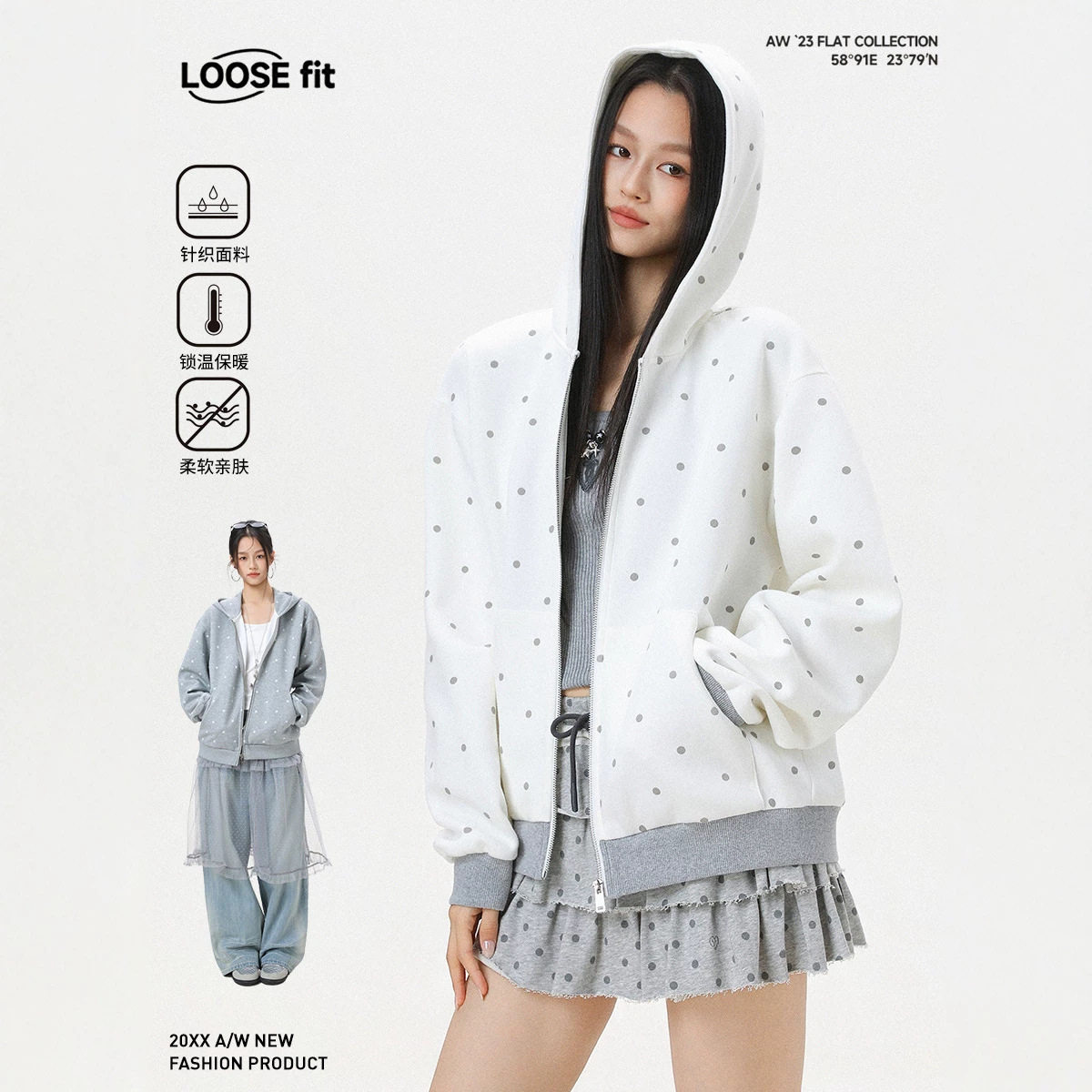 杰克传洋早秋连帽卫衣女款波点休闲宽松韩系薄款拉链休闲上衣外套