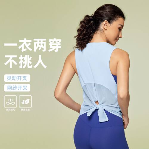 春夏新款健身背心跑步瑜伽服女绑带速干透气宽松无袖罩衫S2023