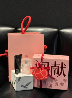 闻献浓香水第五季 羽化仙新版淡香精 30ml茉白玉 松拂雪  逐浪山