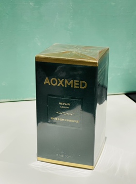 AOXMED瑷科缦舒缓修护精华液色修