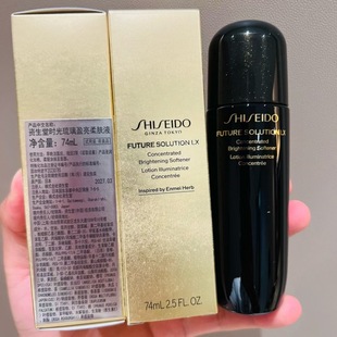 资生堂时光琉璃御藏臻萃柔肤液74ml 新版水乳二合一补水 精华水