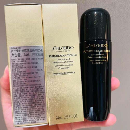 资生堂中样精华水修护保湿