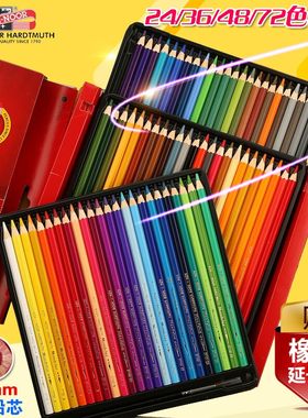 水溶性彩色铅笔填色美术酷喜乐