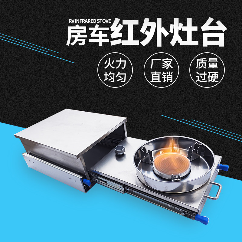 房车改装用品大全车载抽拉式厨房