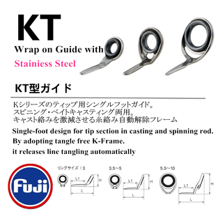 KB微导环单脚导环筏竿路亚竿导环DIY配件 日本Fuji原装 进口KT