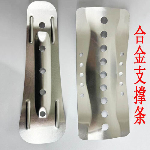 护腰带配件腰围腰托加宽支撑板条