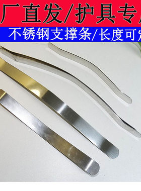 护腰带支撑条支撑板钢板支撑不锈钢腰围腰托护具腰封26度专用通用