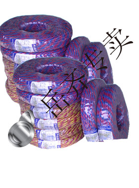 消防阻燃型多股软线