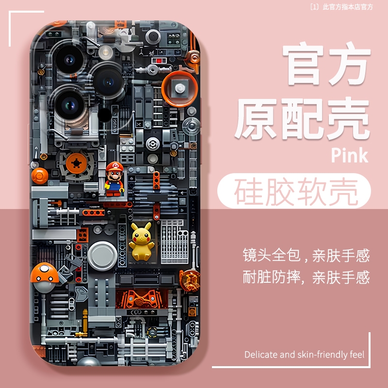 适用苹果15手机壳苹果16pro木iphone14promax高级感ip13黑色12mini男生11新款xsmax小众xr硅胶16plus8