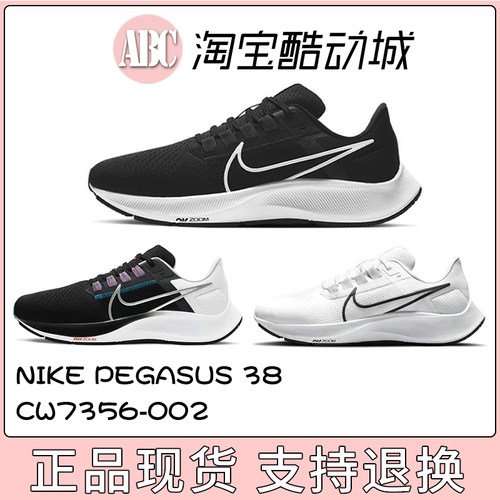 Nike/耐克男子运动鞋跑步鞋
