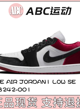 Nike/耐克 2025新红白黑Air Jordan1 LOW SE  FZ3242-001运动板鞋