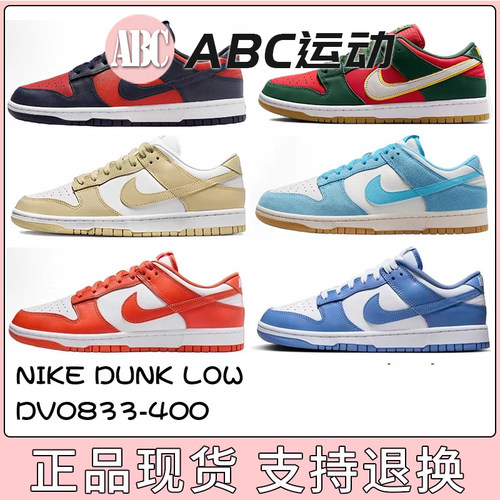 Nike/耐克男子低帮运动鞋板鞋