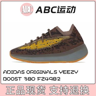 篮球鞋 Adidas 运动鞋 FZ4982 阿迪达斯 2024新棕灰originals