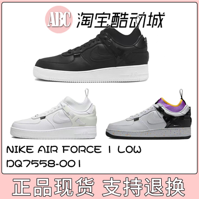 Nike/耐克男子运动鞋板鞋