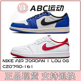 2024新红白Air 板鞋 161运动鞋 CZ0790 Low Jordan 耐克 Nike