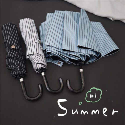 晴雨伞经典条纹黑胶折叠皮弯钩