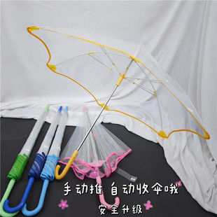 出口日本儿童透明圆角雨伞安全防夹开伞自动关伞抗风双龙骨长柄伞