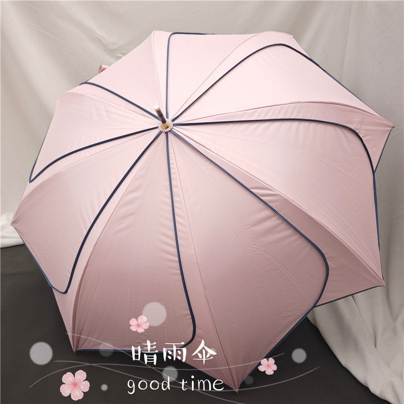 晴雨伞高颜值花瓣黑胶长柄结实