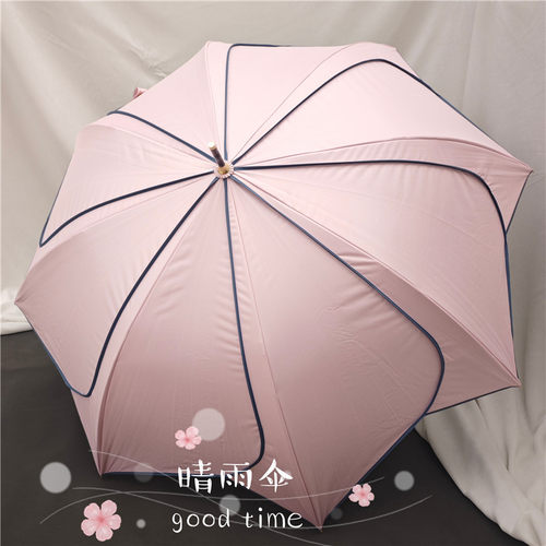 晴雨伞高颜值花瓣黑胶长柄结实